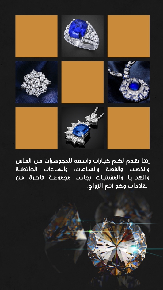 Mobile Arabic_page-0007